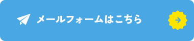 bnr_contact_btn_off