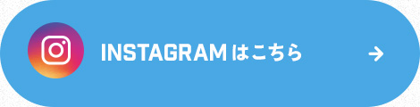 bnrhalf_insta_off