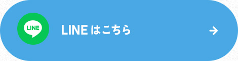 bnrhalf_line_off
